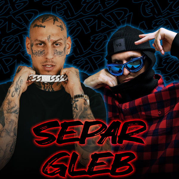 Separ / Gleb